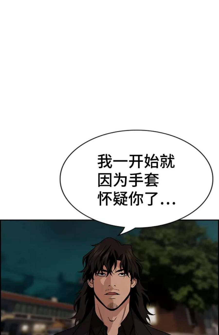 不良指导官95话