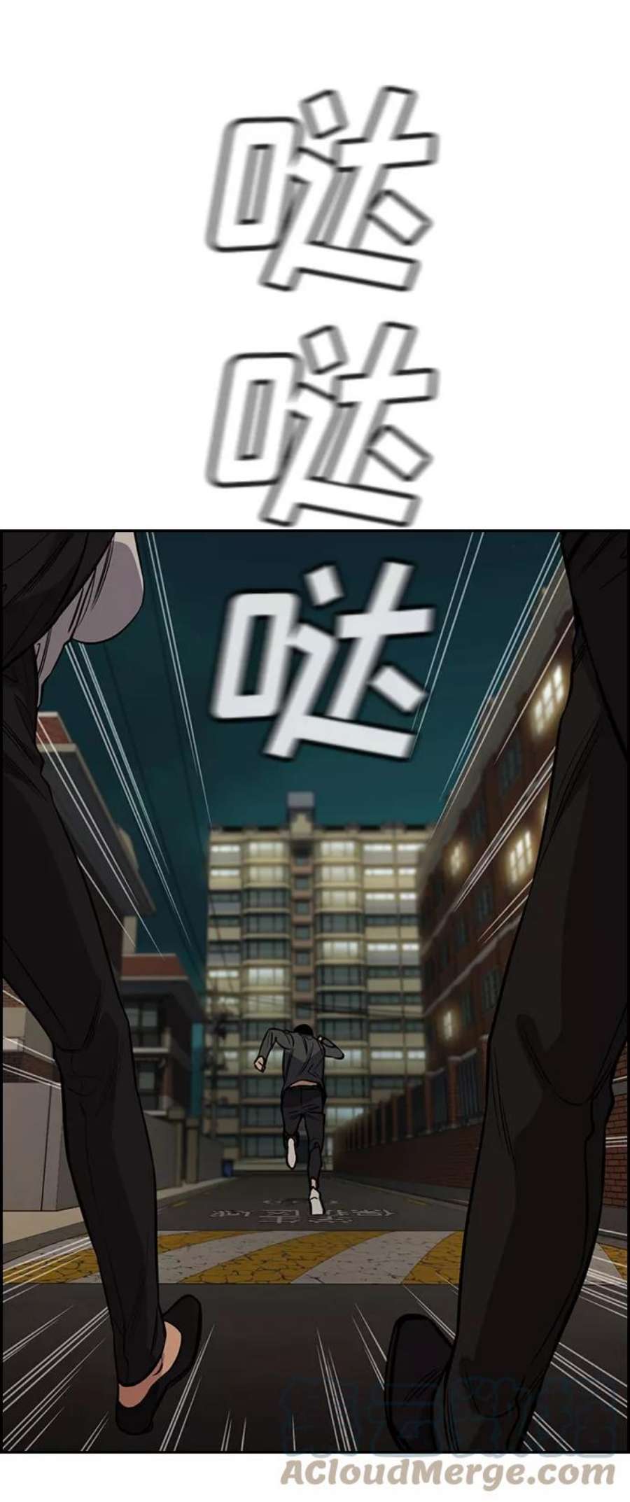 不良指导官95话