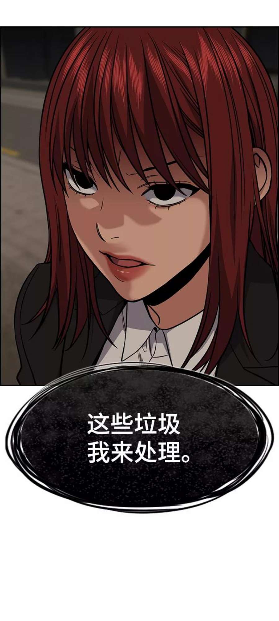 不良指导官95话