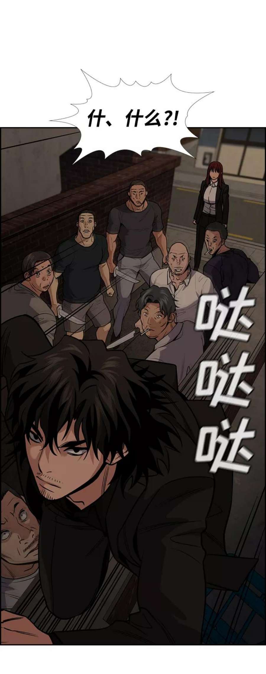 不良指导官95话