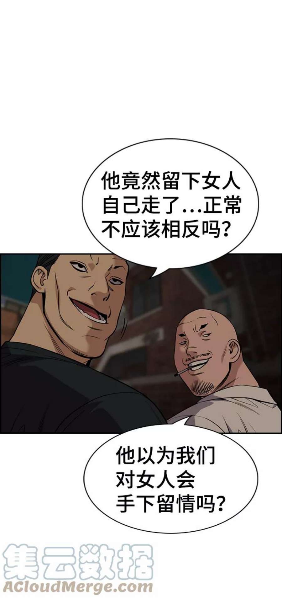 不良指导官95话
