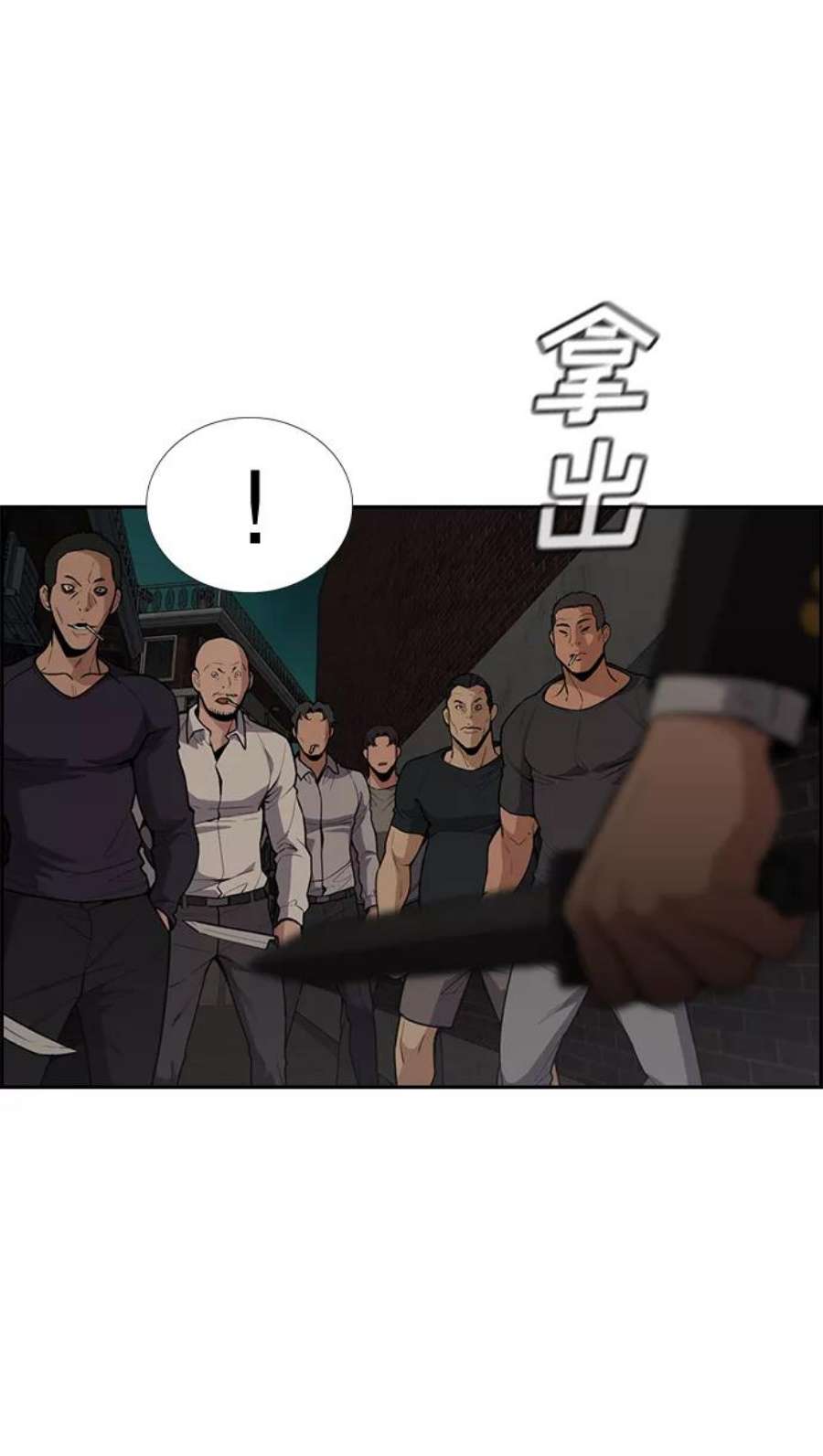 不良指导官95话