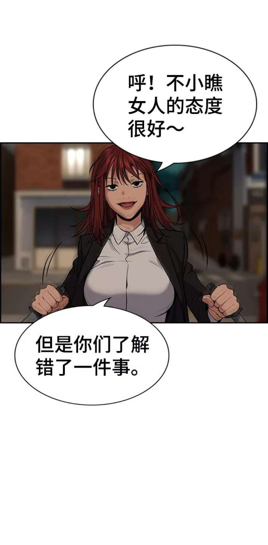 不良指导官96话