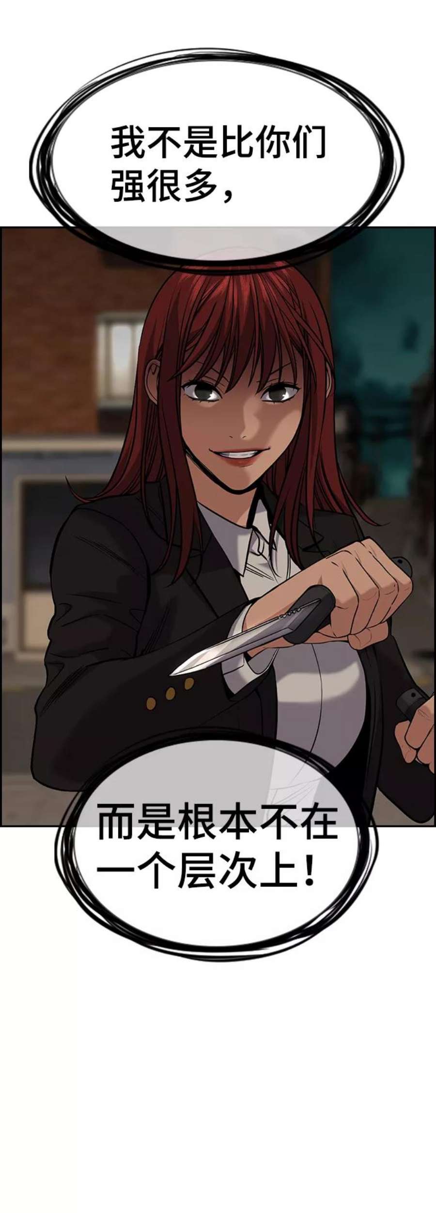 不良指导官96话