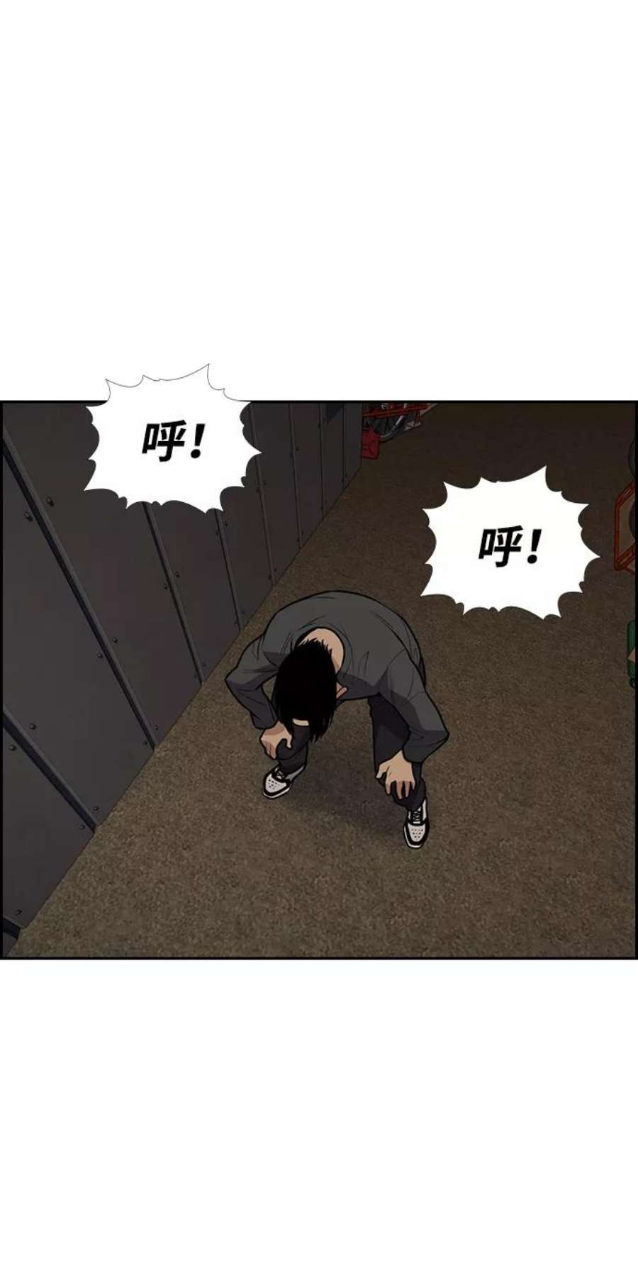 不良指导官96话