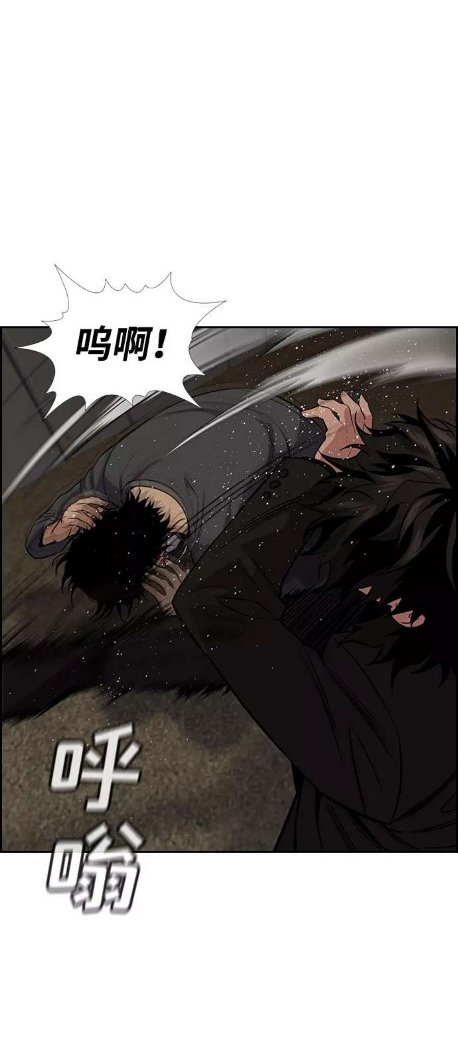 不良指导官96话