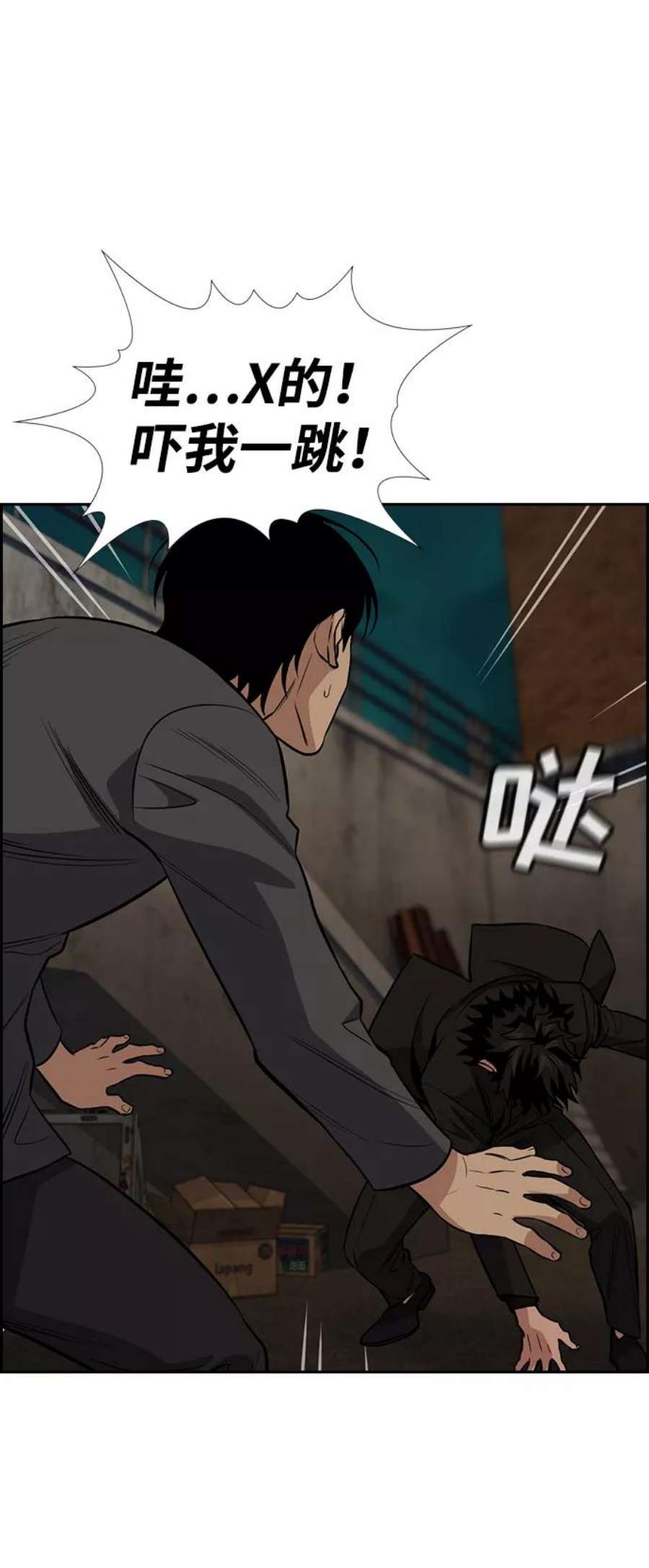 不良指导官96话