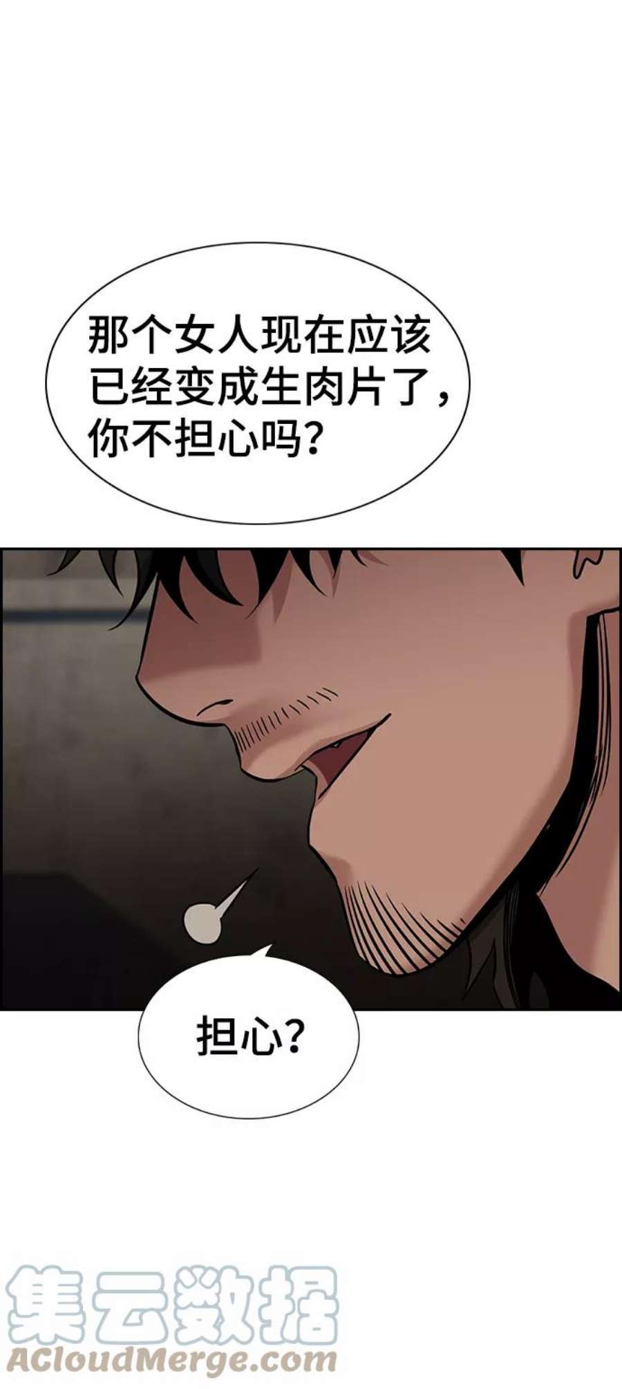 不良指导官96话