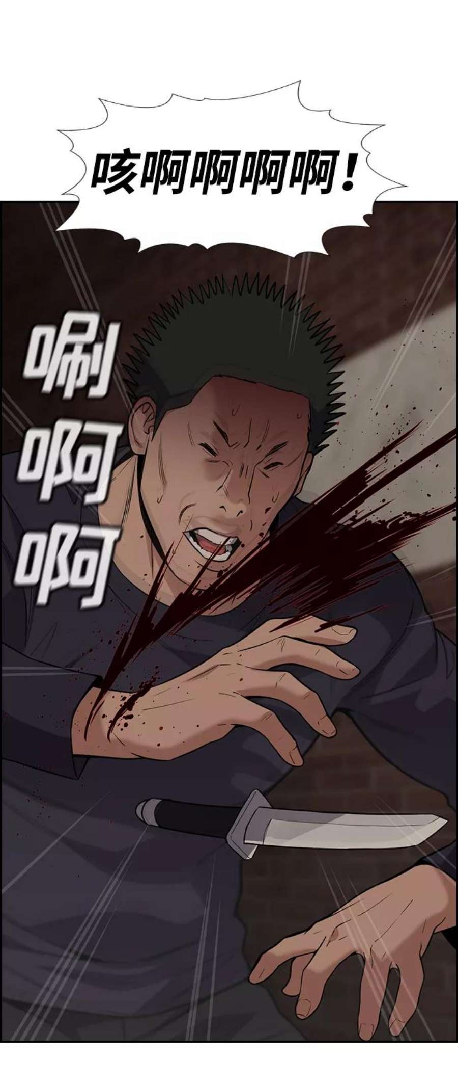 不良指导官96话