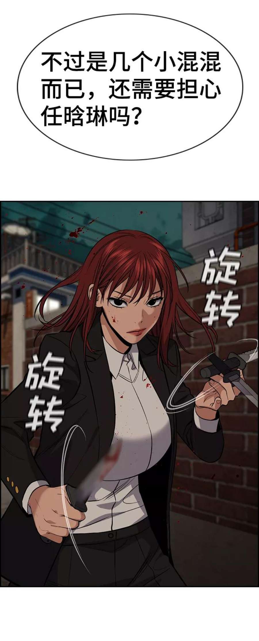 不良指导官96话