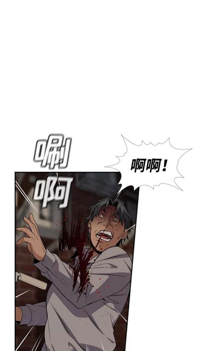 不良指导官96话
