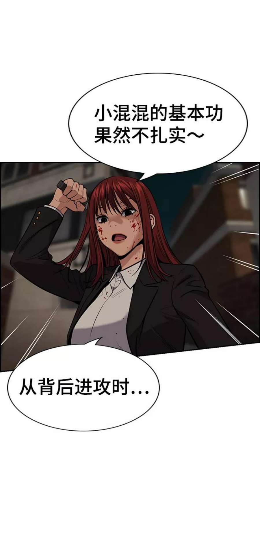 不良指导官96话