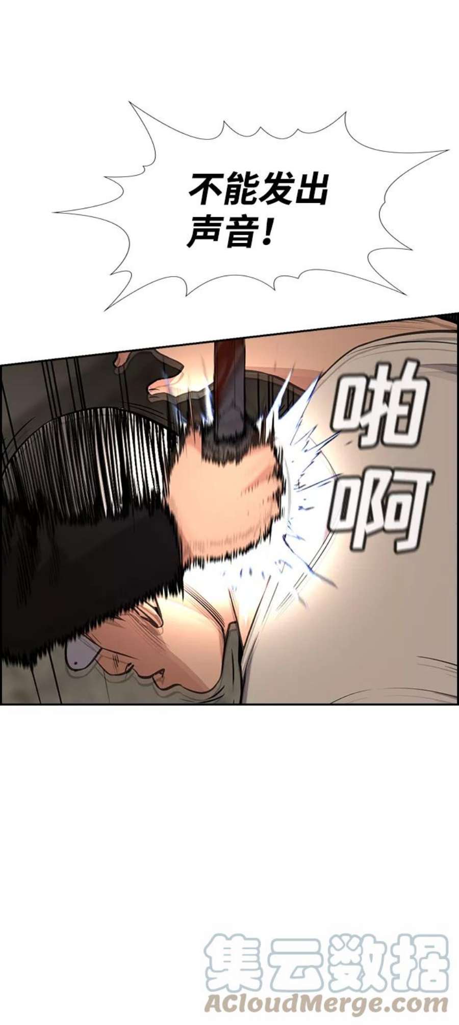 不良指导官96话