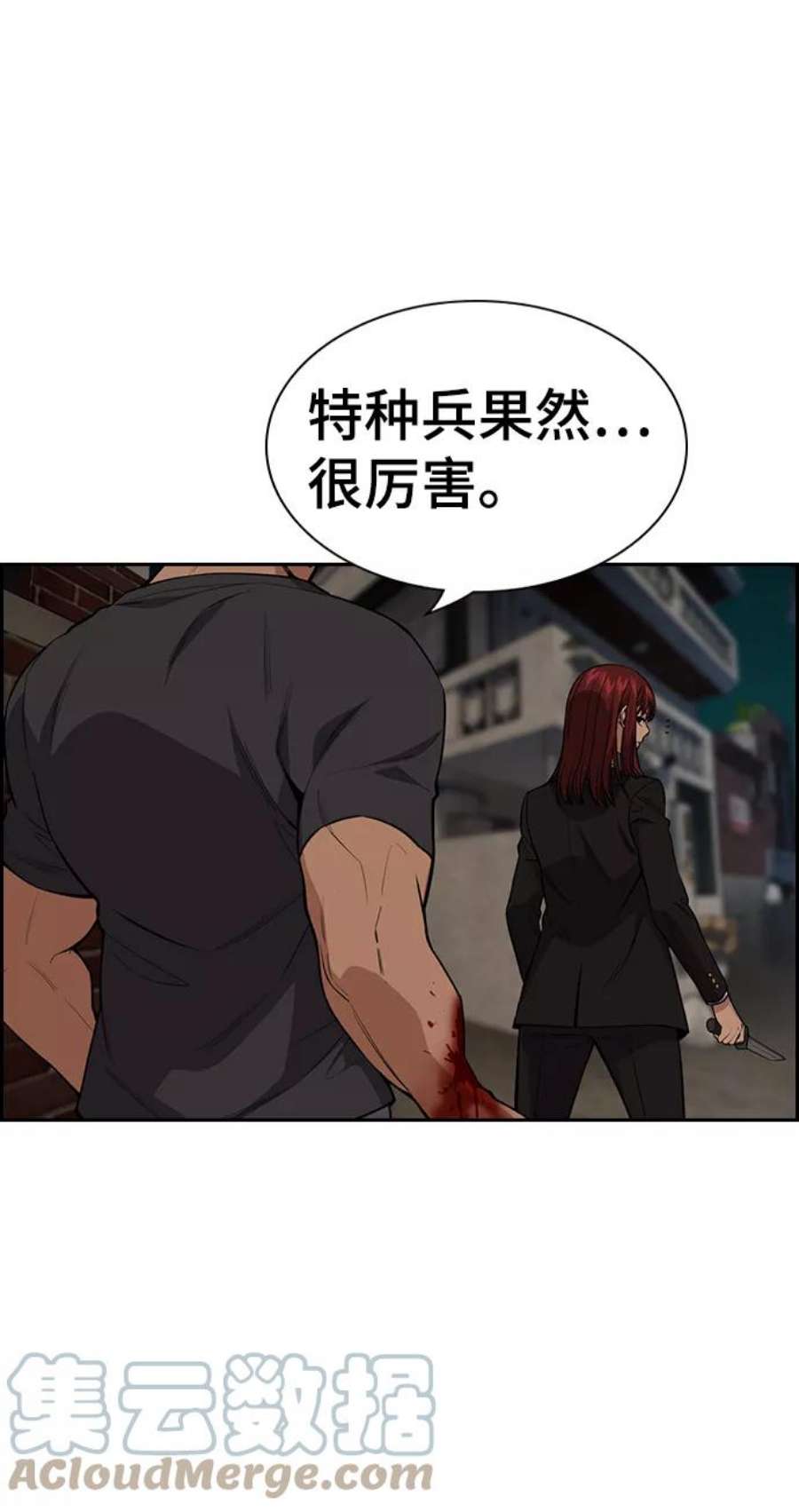 不良指导官96话