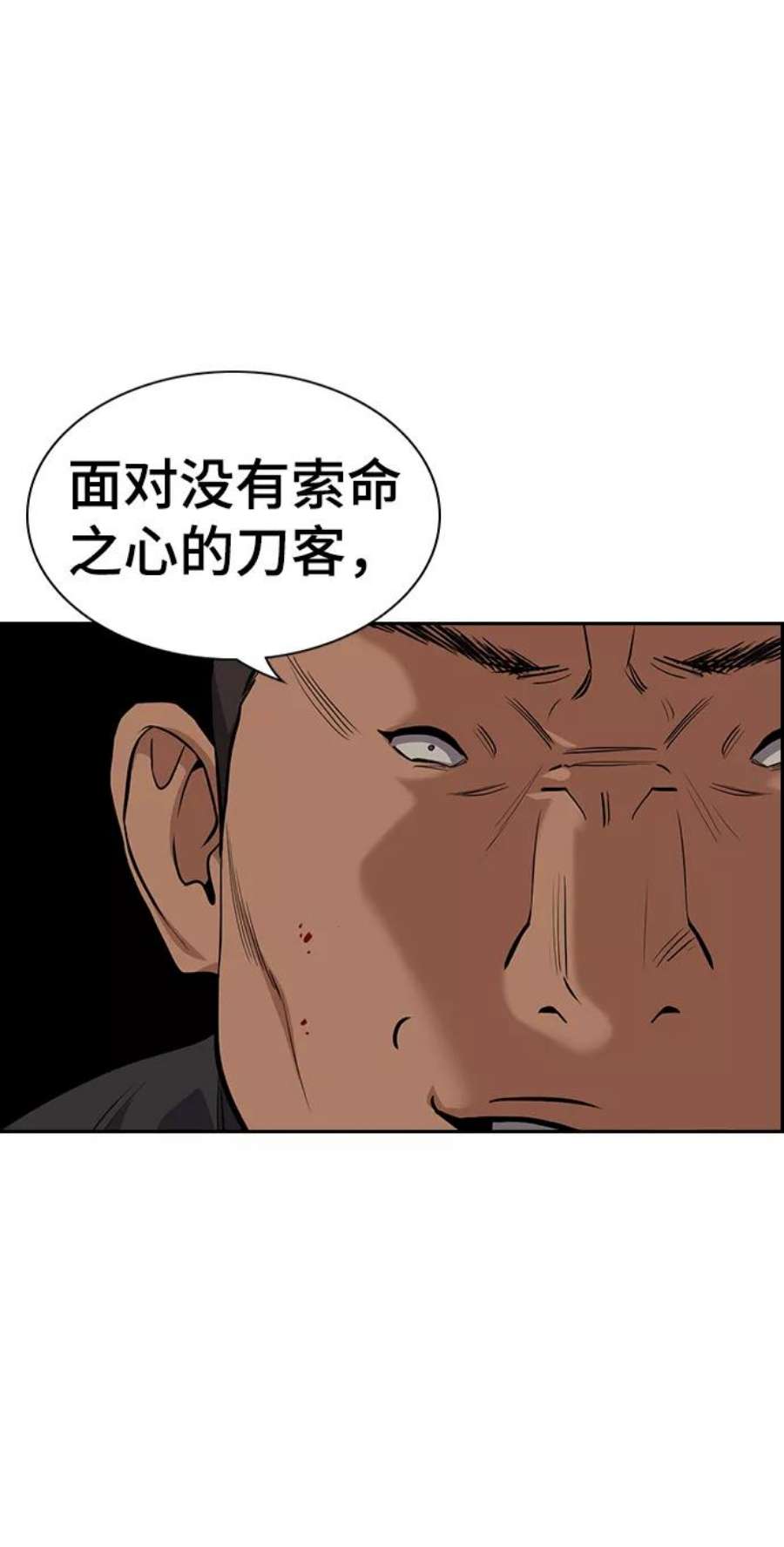 不良指导官96话