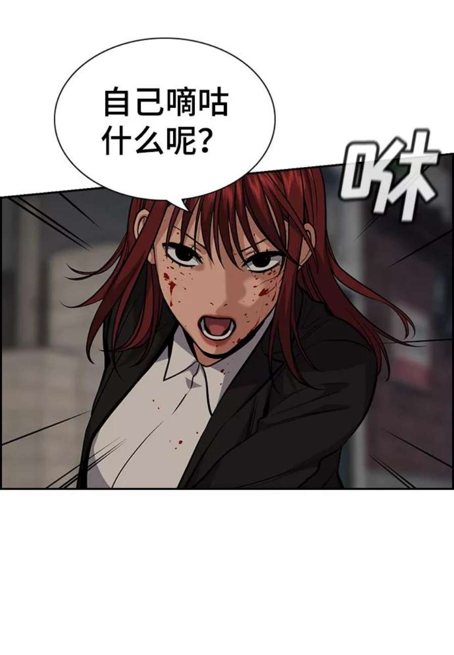 不良指导官96话