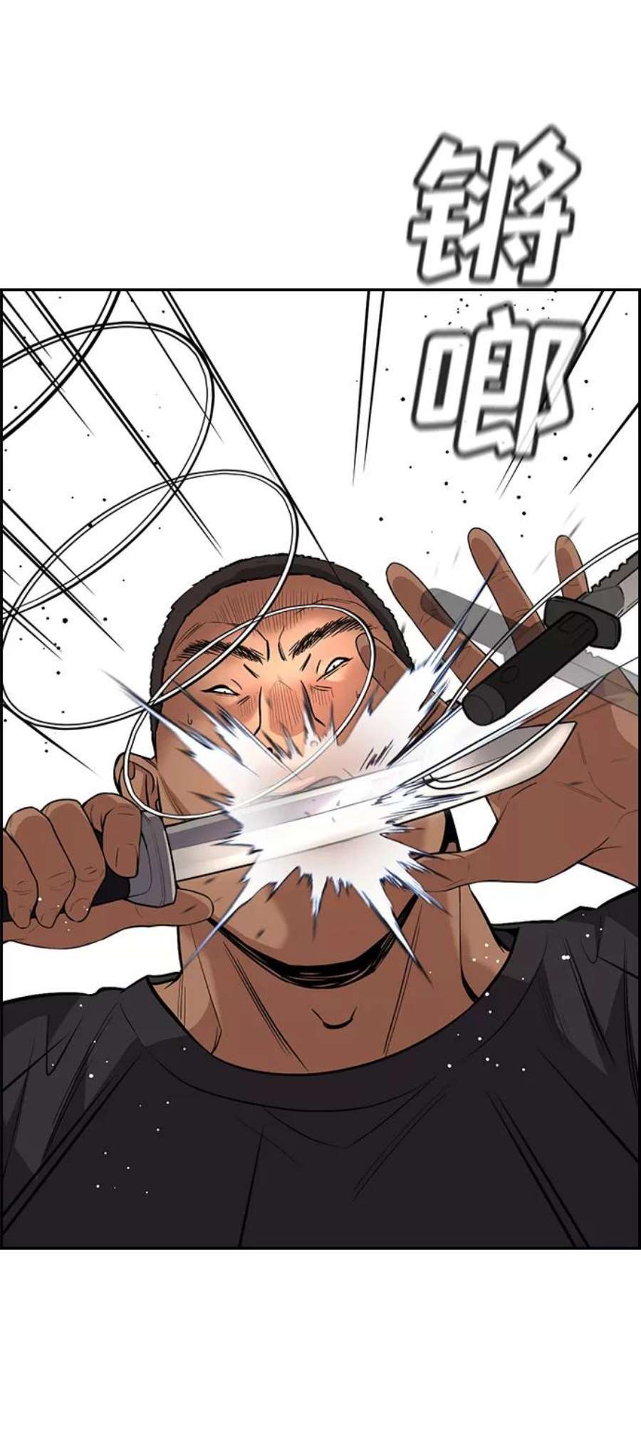 不良指导官96话