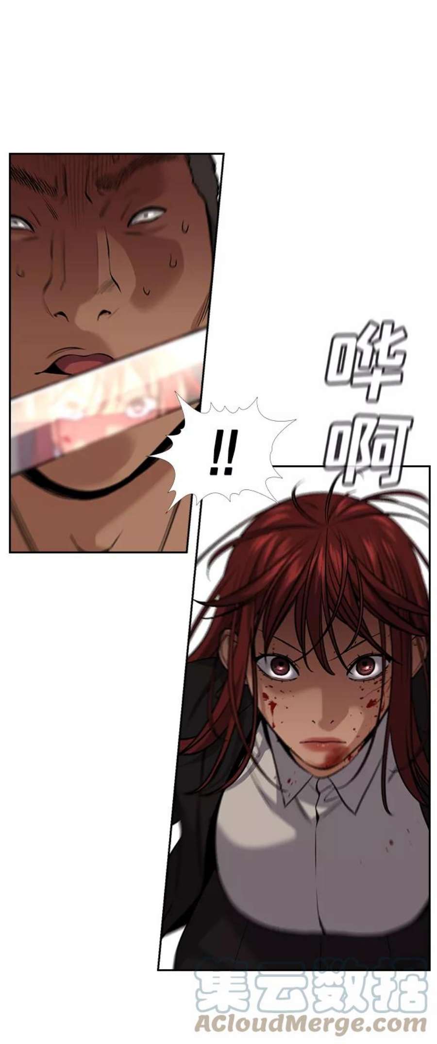 不良指导官96话