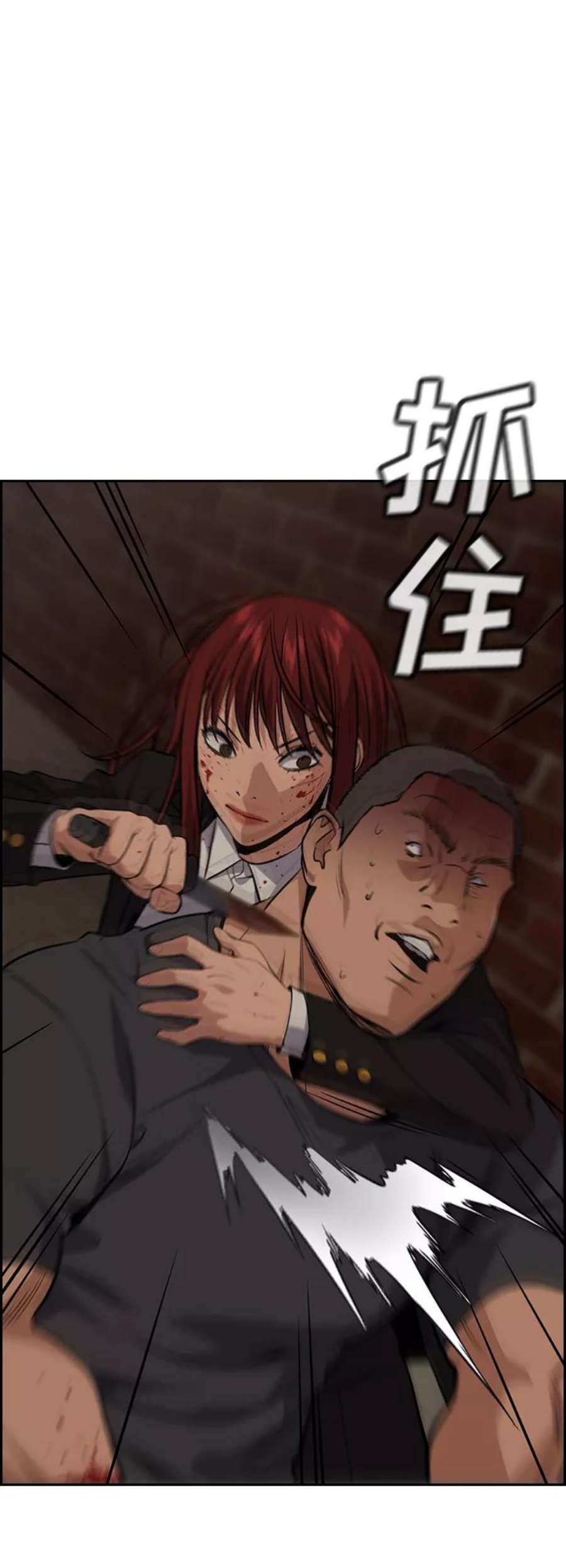 不良指导官96话