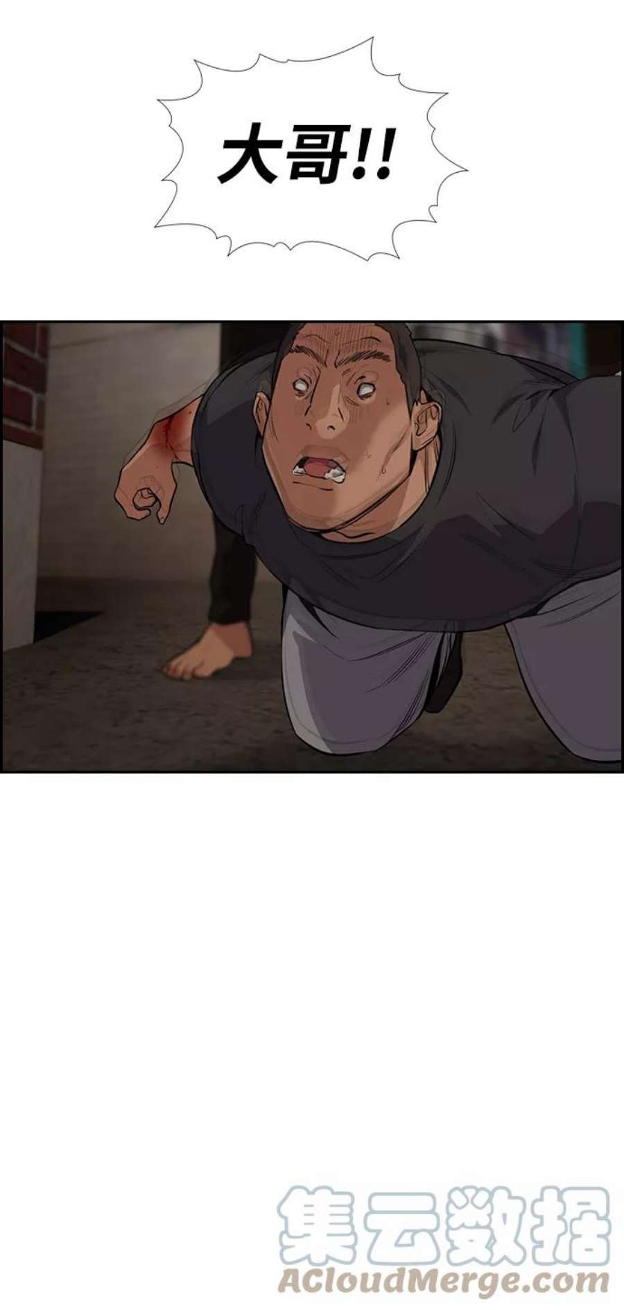 不良指导官96话