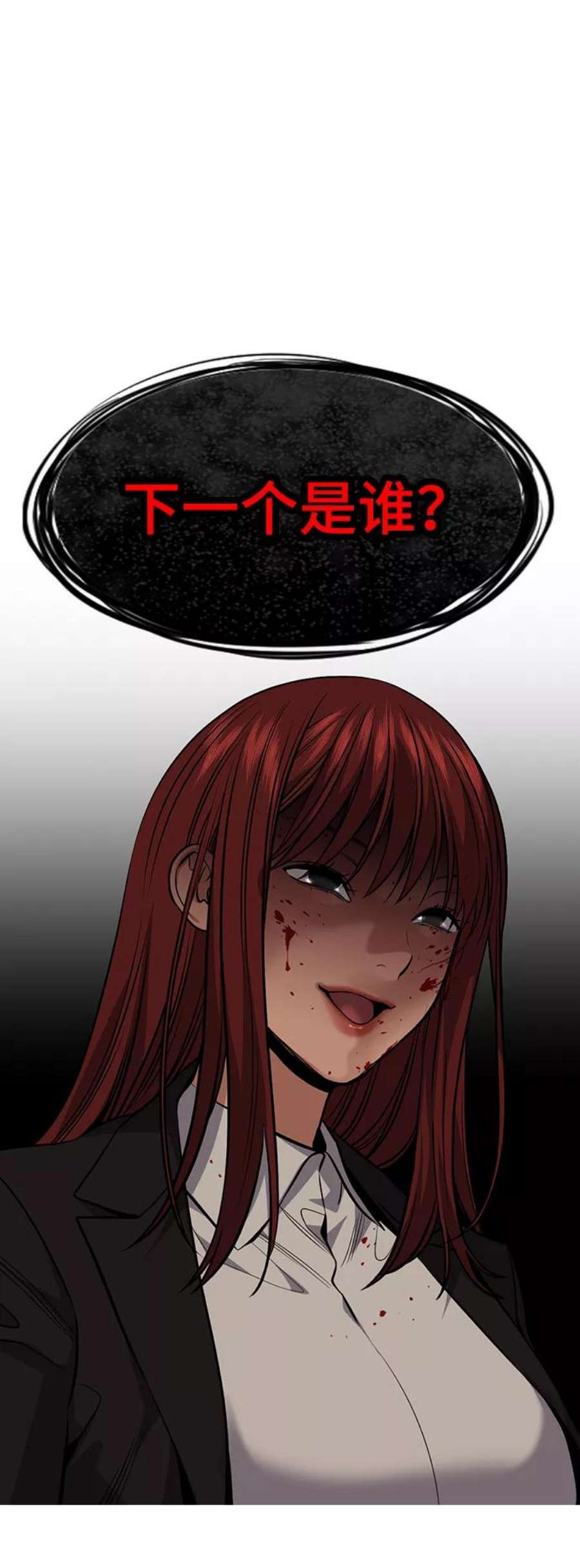 不良指导官96话