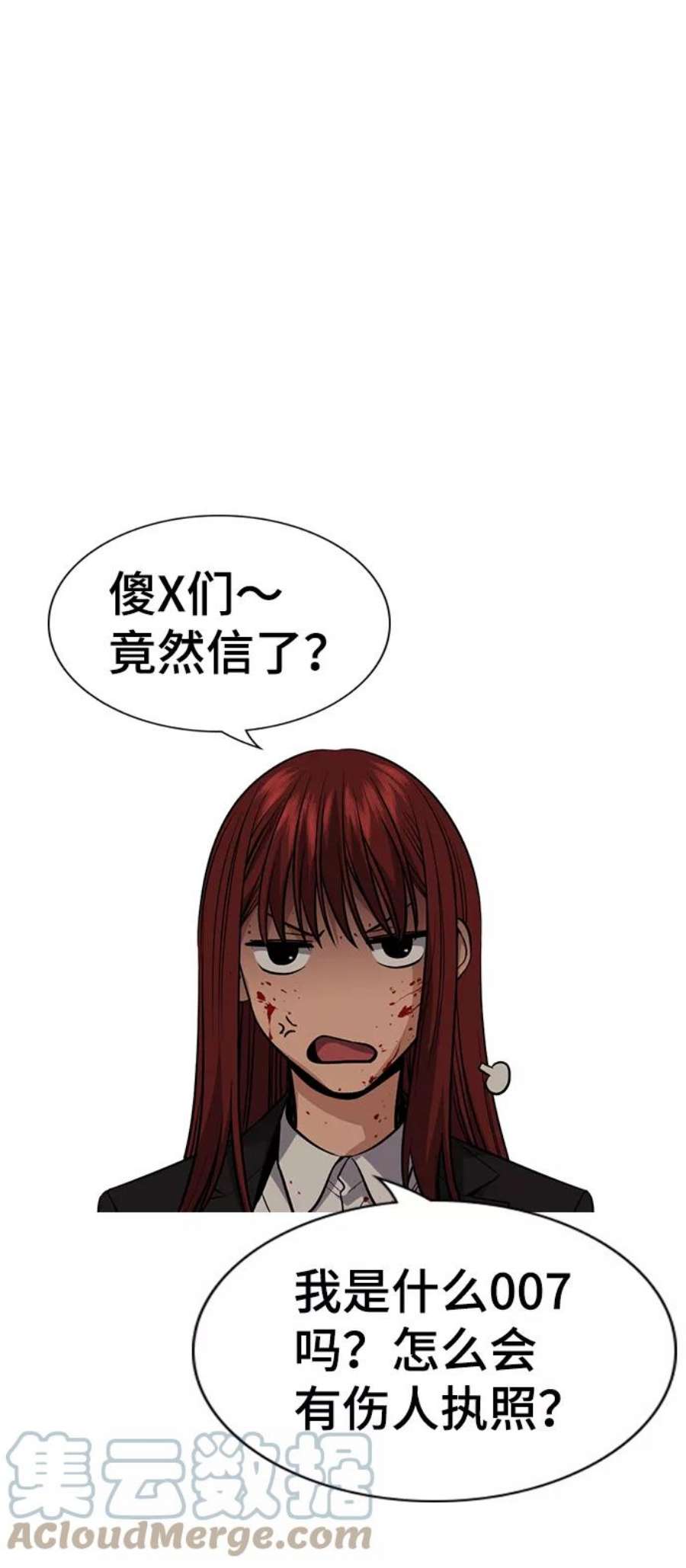 不良指导官96话