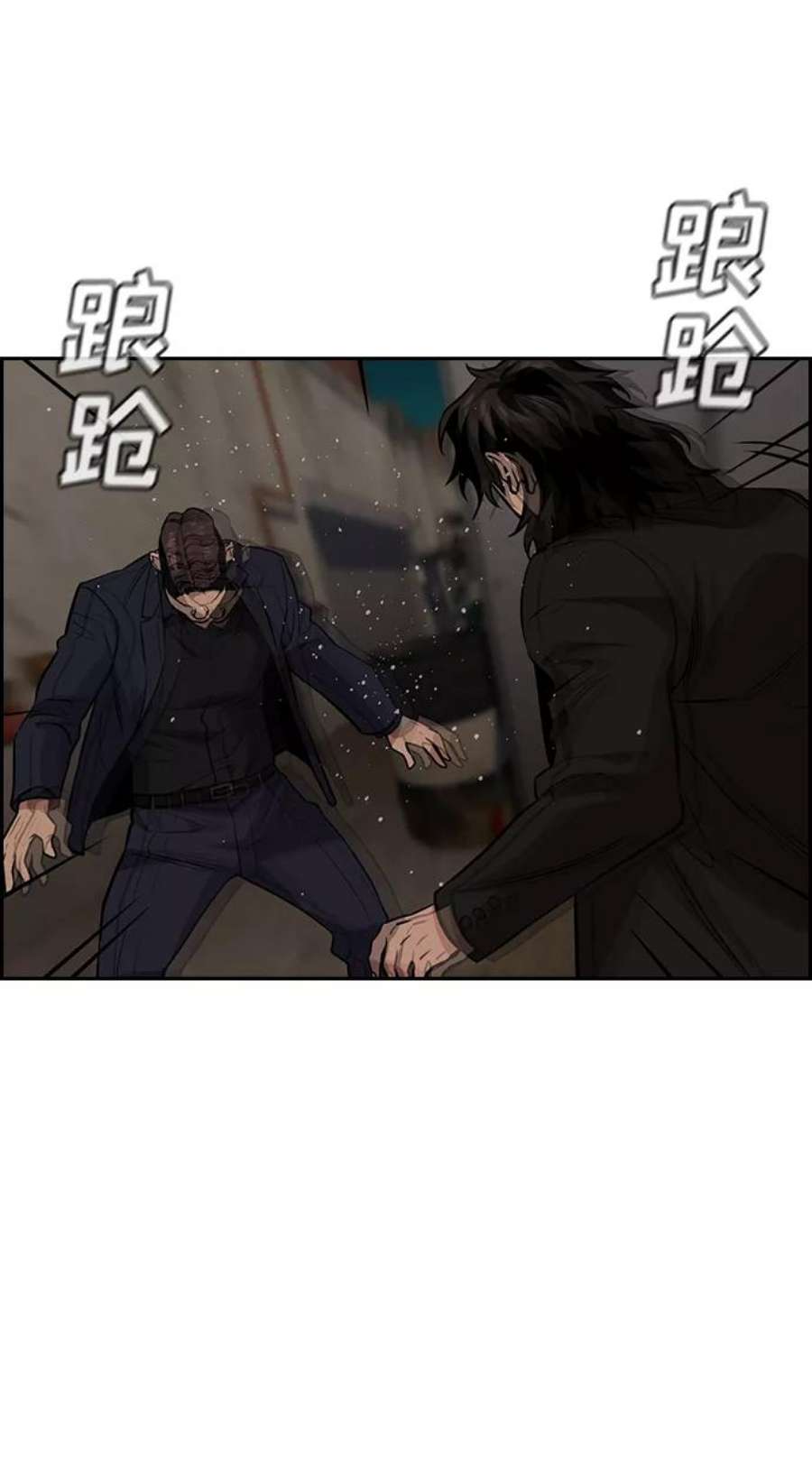 不良指导官96话