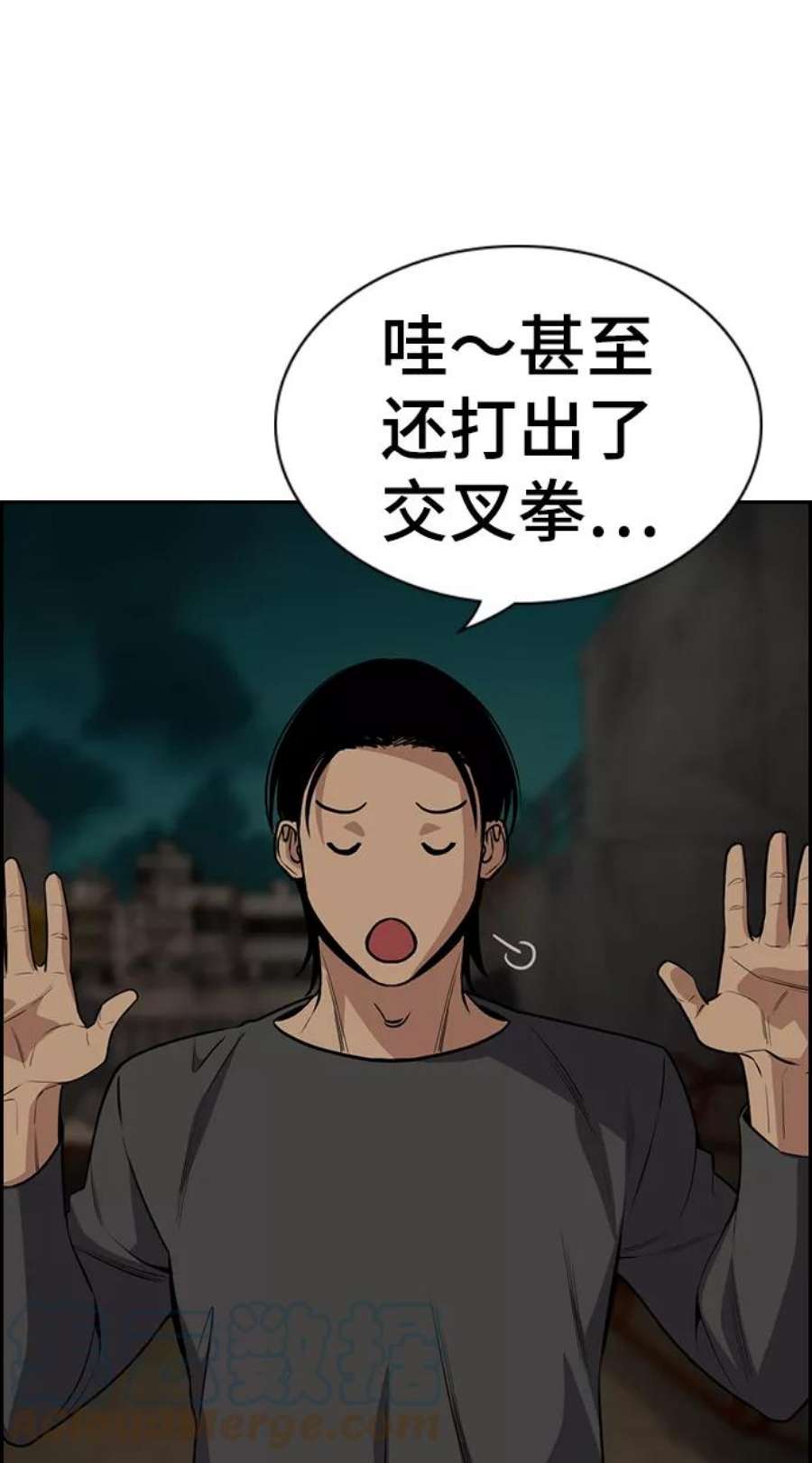 不良指导官96话
