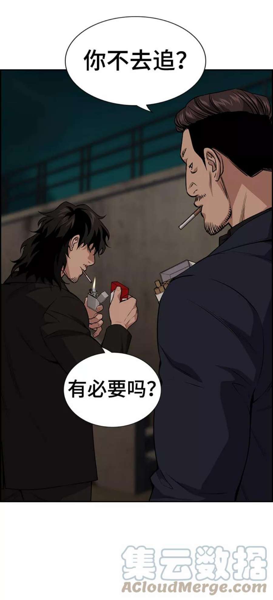 不良指导官96话