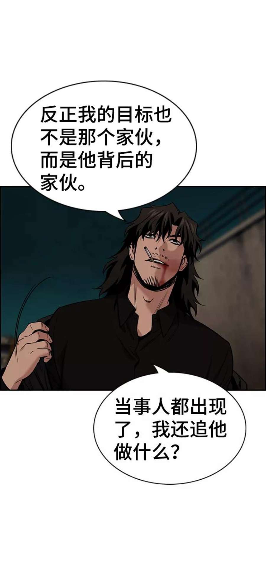 不良指导官96话