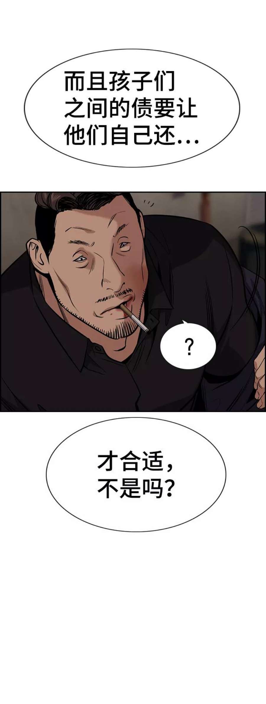 不良指导官96话