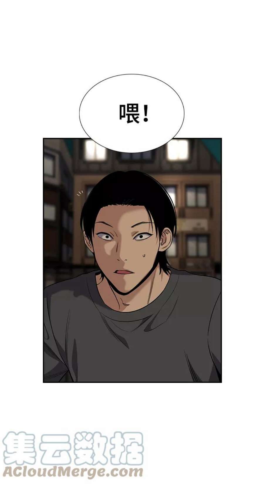 不良指导官96话