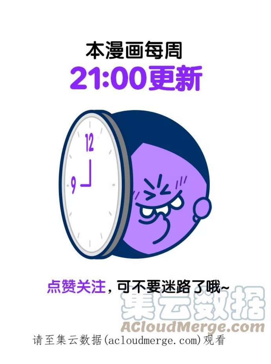 不良指导官96话