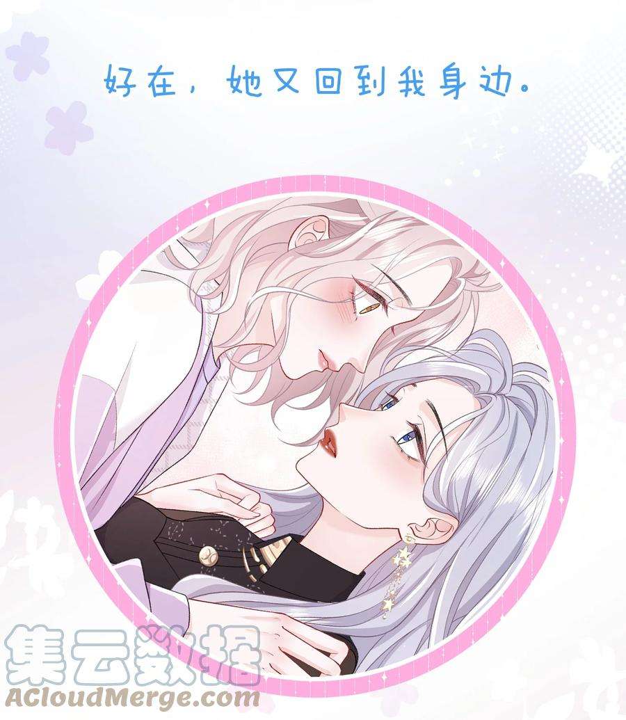 青梅了了预告 预告