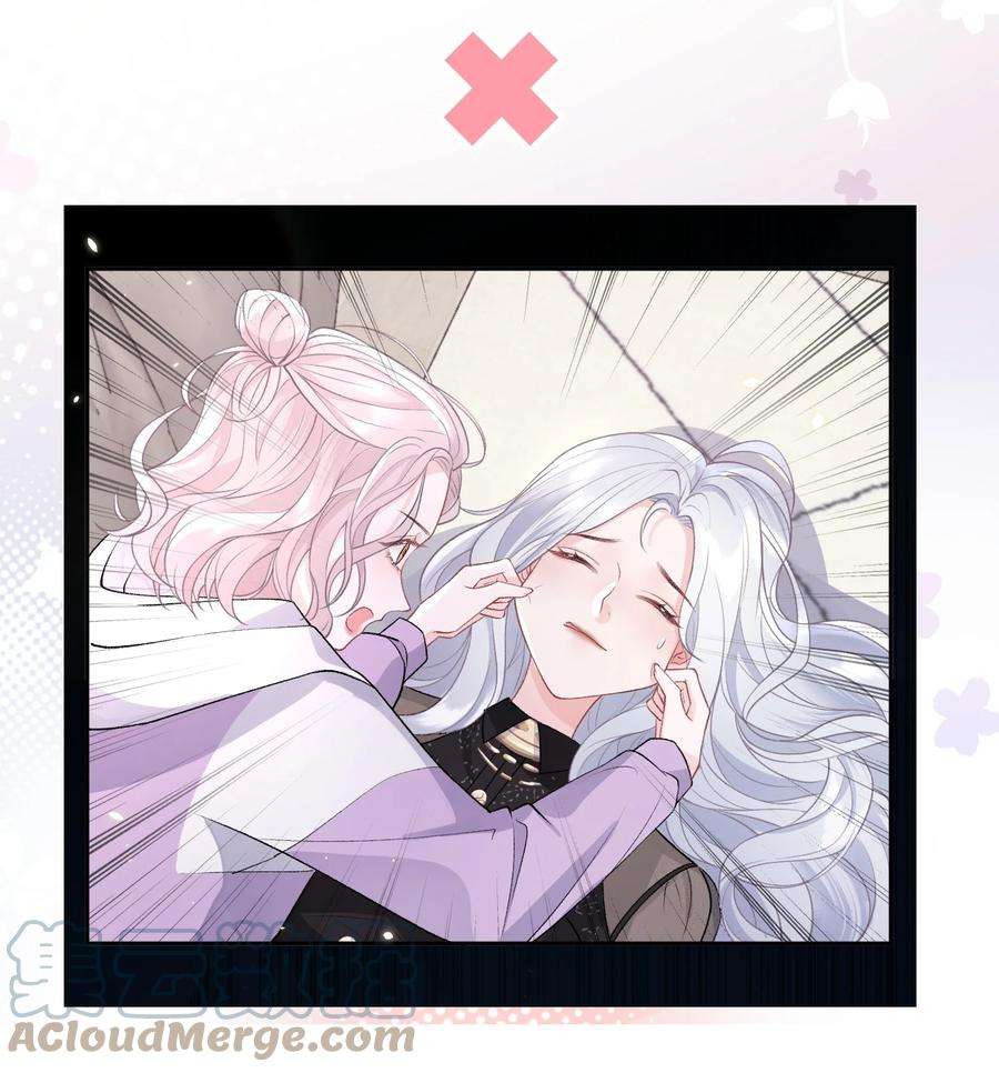 青梅了了预告 预告