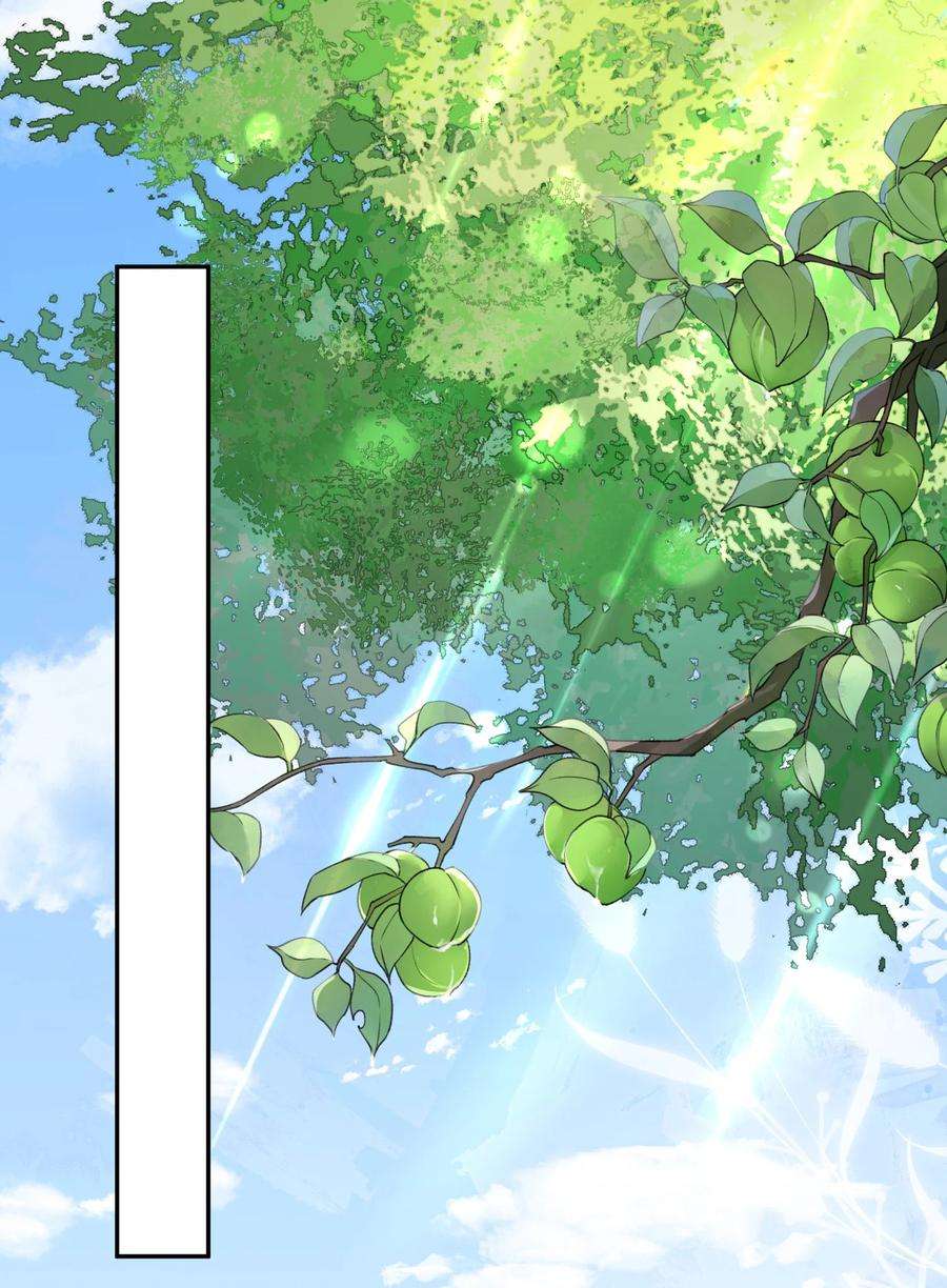 青梅了了01 我想过千万次再见