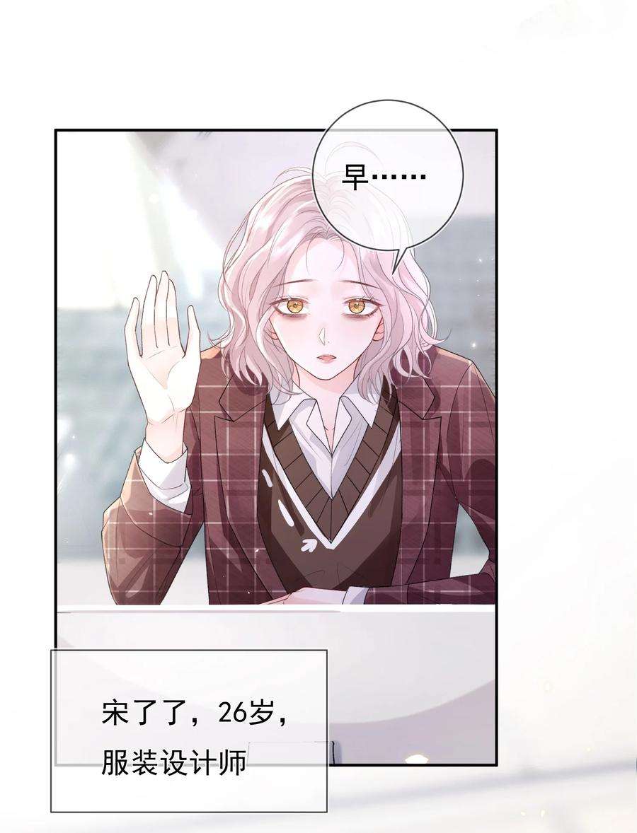 青梅了了01 我想过千万次再见