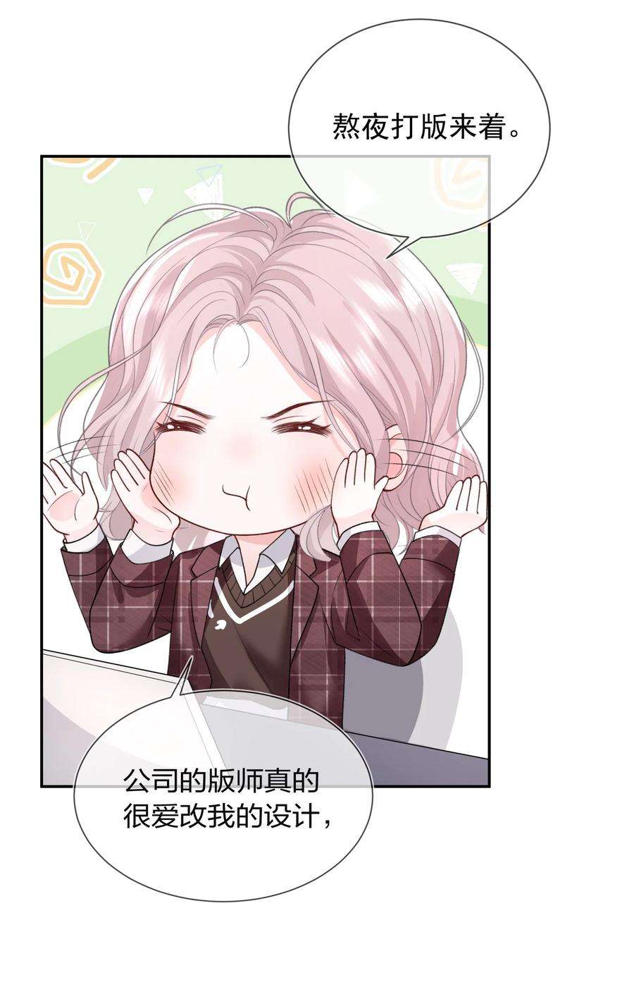 青梅了了01 我想过千万次再见