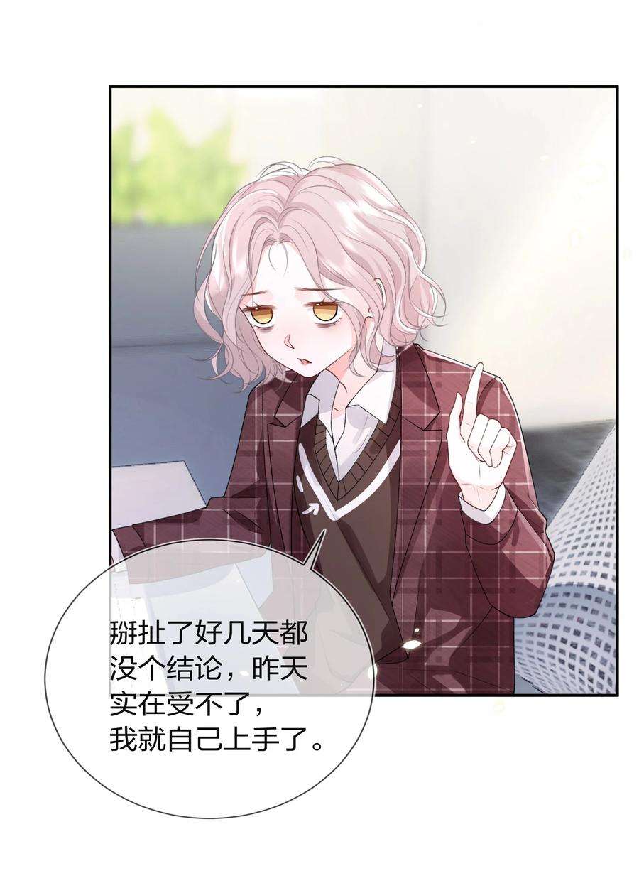 青梅了了01 我想过千万次再见