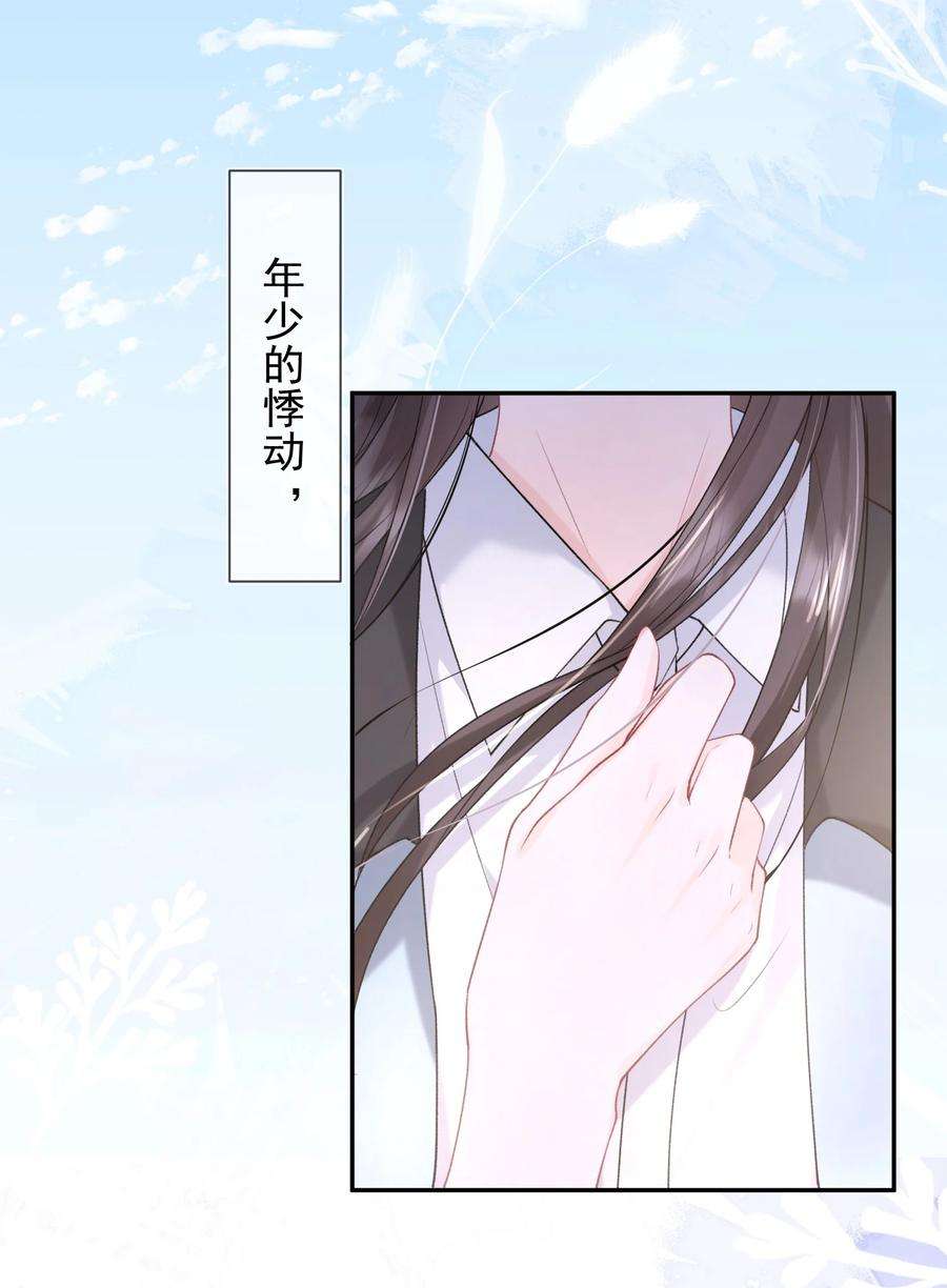 青梅了了01 我想过千万次再见