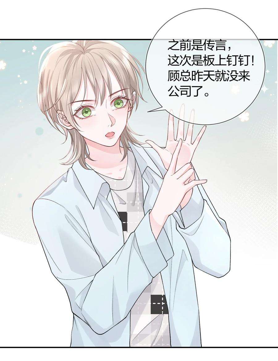 青梅了了01 我想过千万次再见