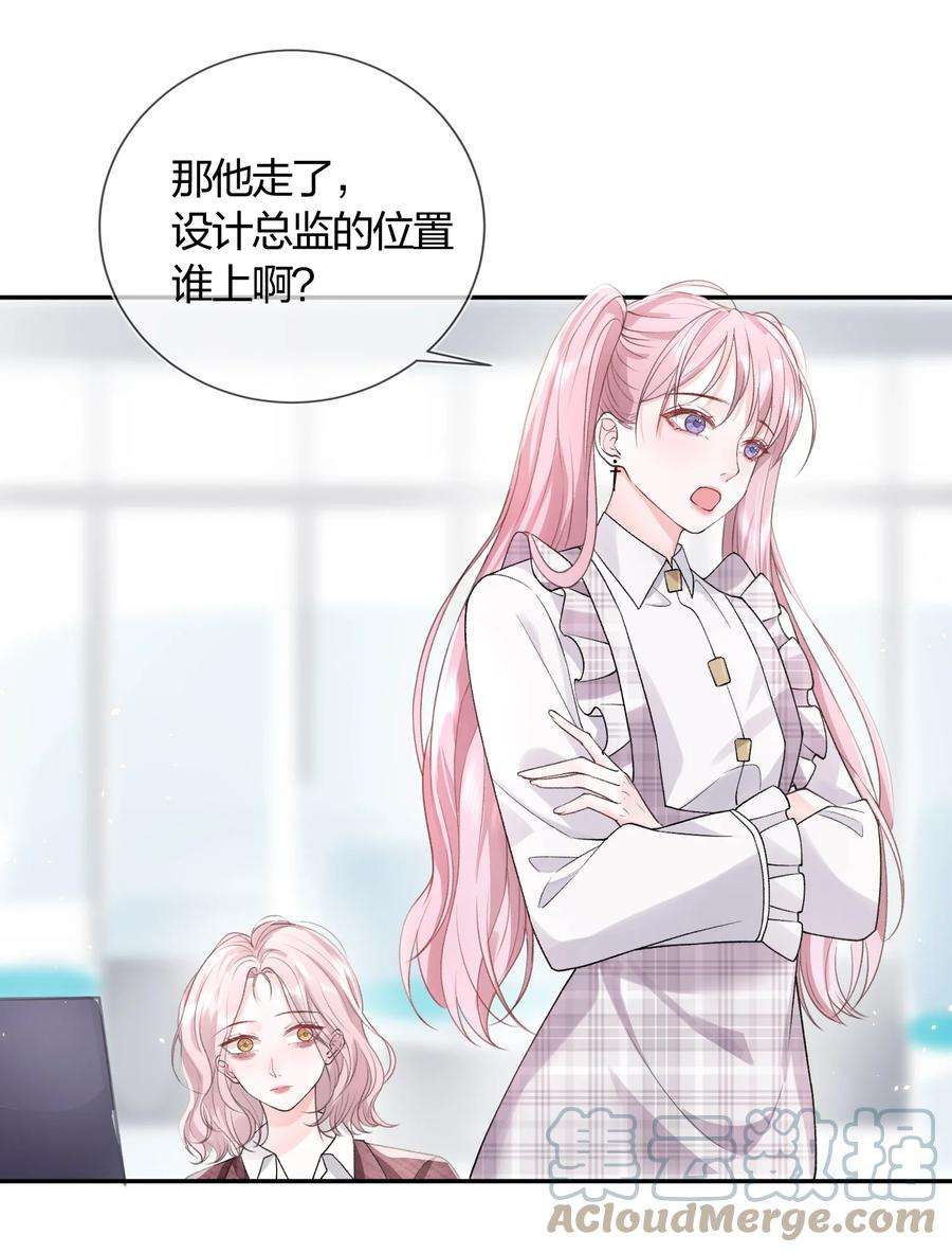 青梅了了01 我想过千万次再见