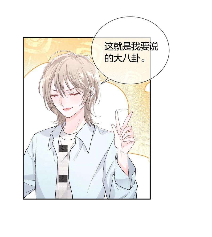 青梅了了01 我想过千万次再见