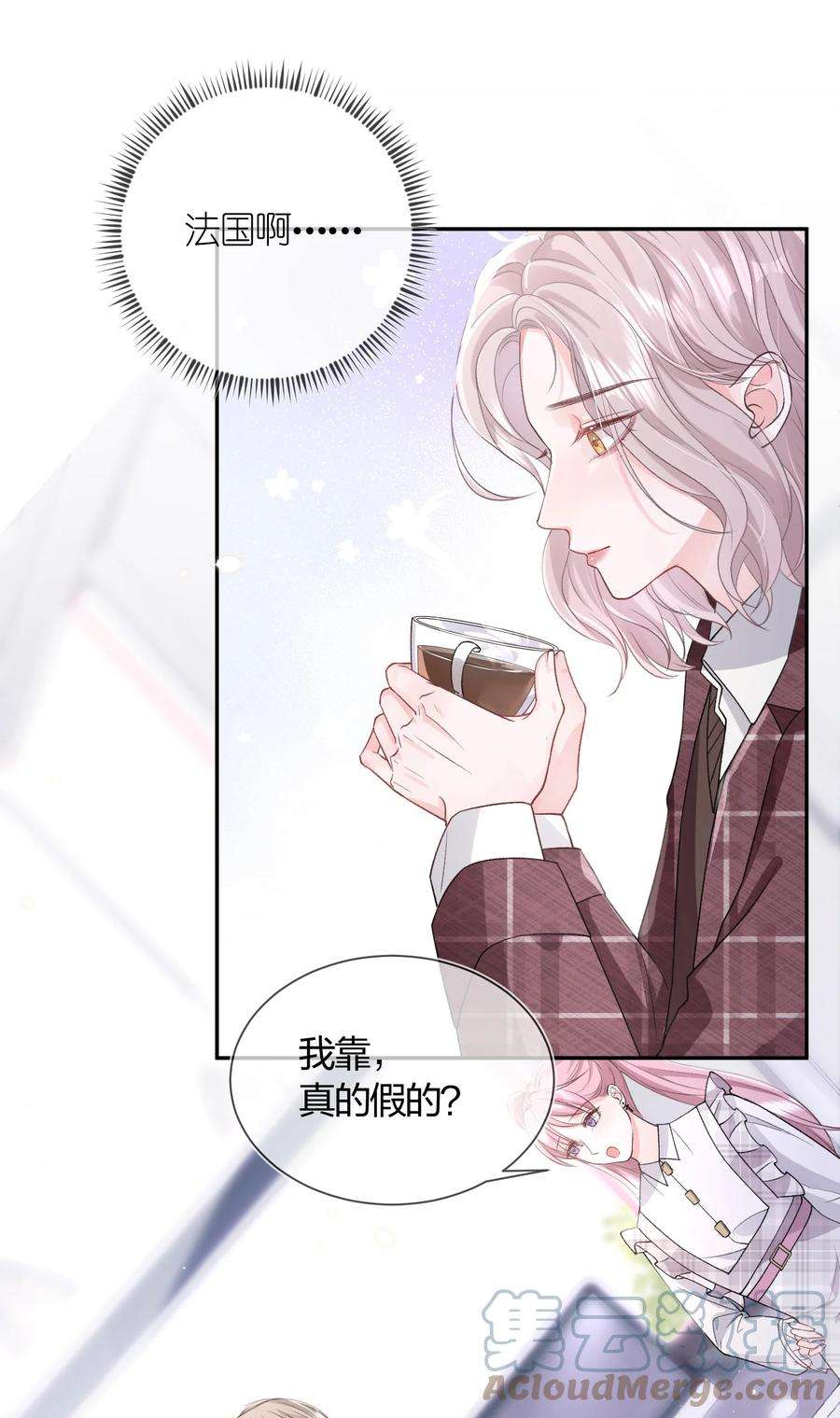 青梅了了01 我想过千万次再见