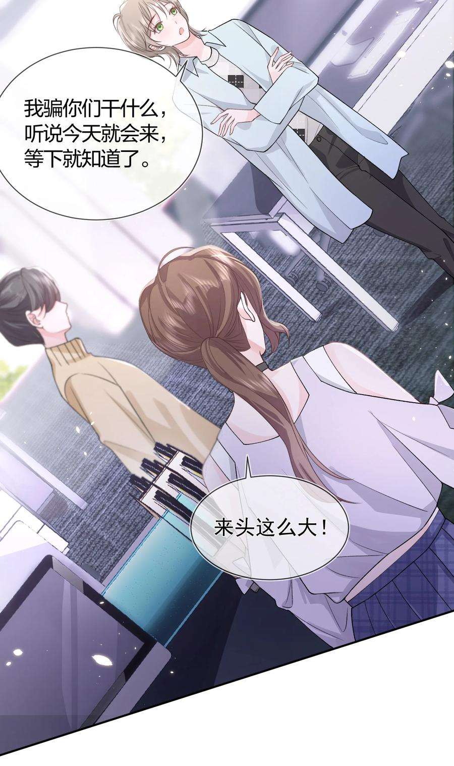 青梅了了01 我想过千万次再见