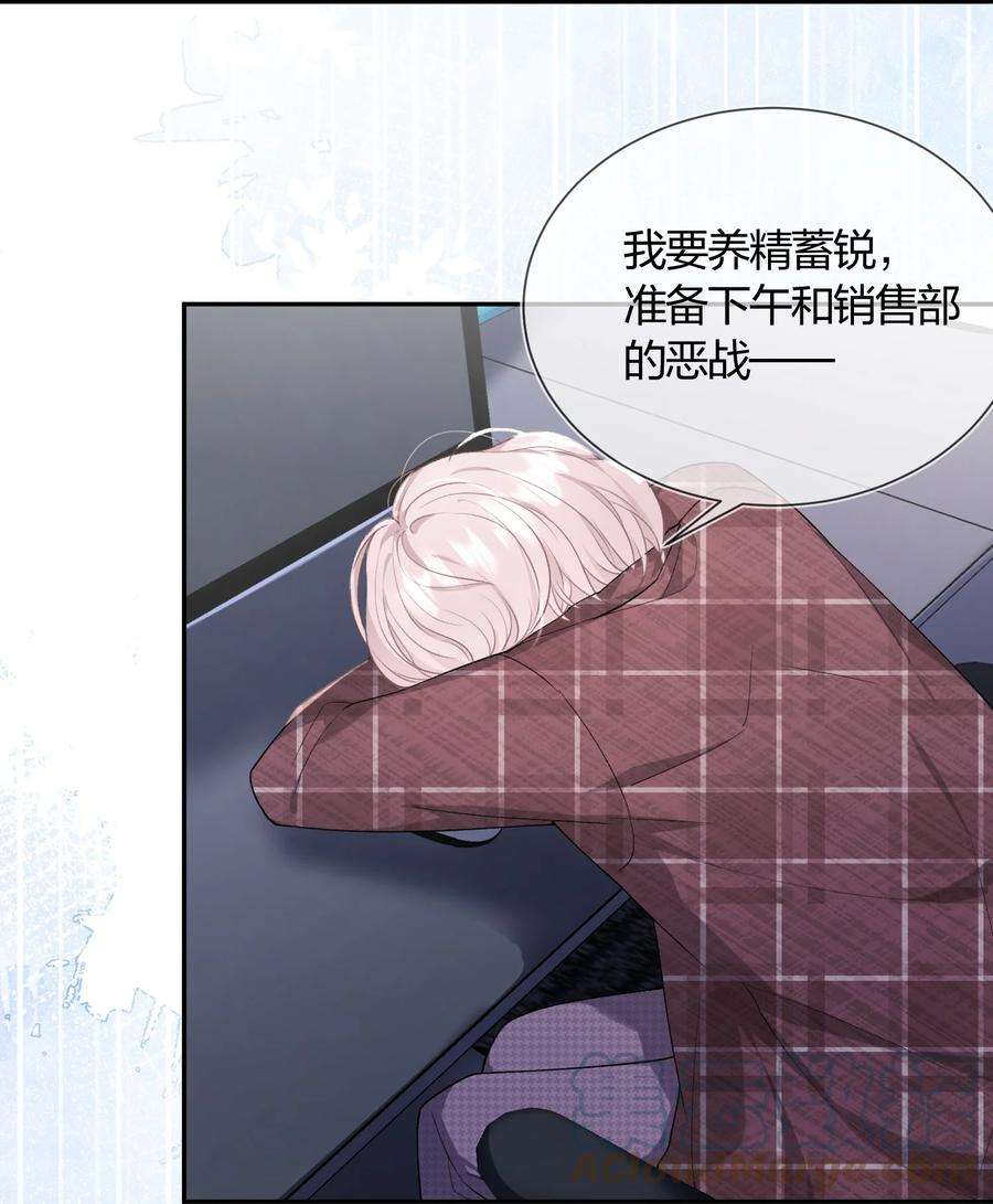 青梅了了01 我想过千万次再见