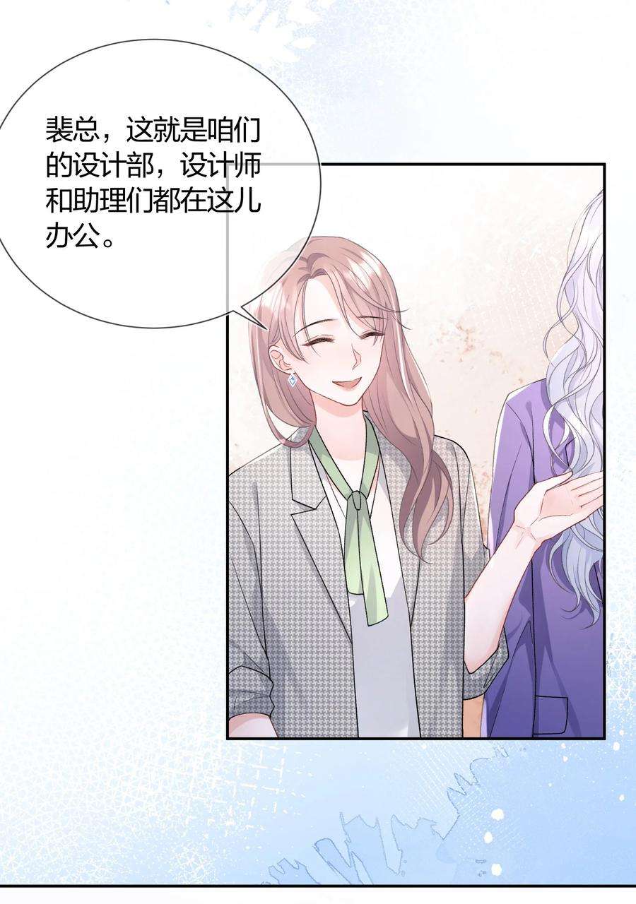 青梅了了01 我想过千万次再见