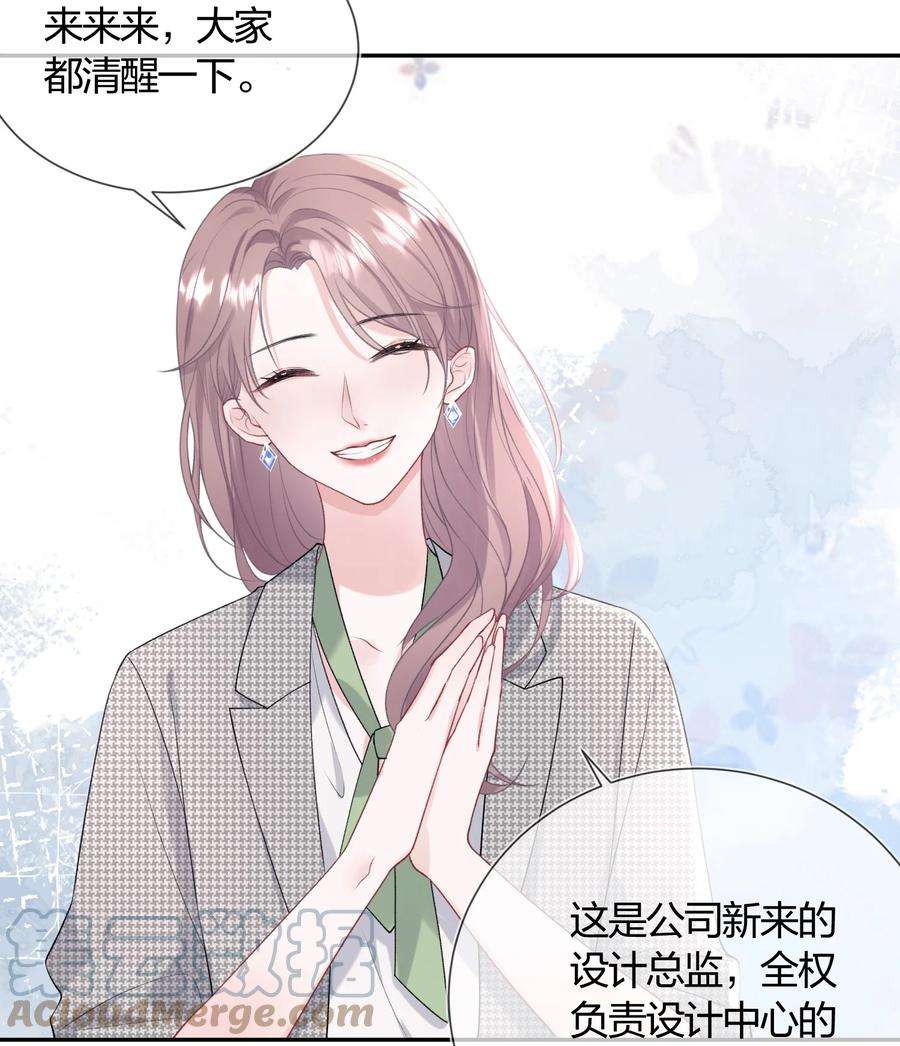 青梅了了01 我想过千万次再见