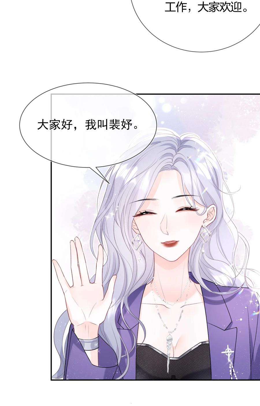 青梅了了01 我想过千万次再见