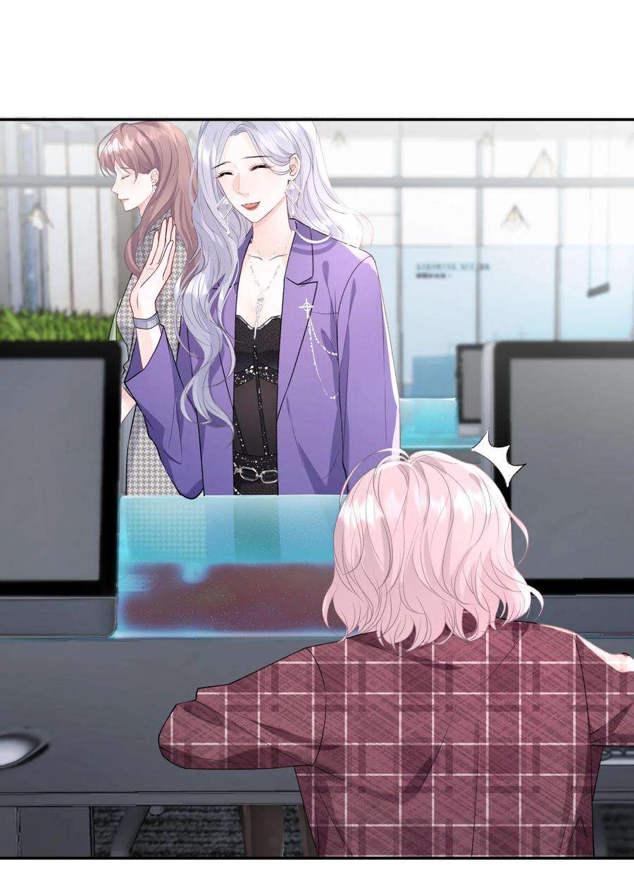 青梅了了01 我想过千万次再见